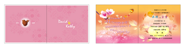 喜帖印刷/喜帖製作/印喜帖/結婚喜帖