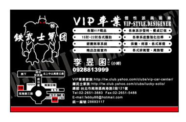 名片設計/名片印刷/名片製作/個人名片