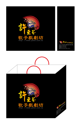 紙袋印刷/紙袋設計/彩色紙袋/紙袋製作