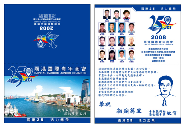 萬用卡印刷/萬用卡設計/萬用卡製作