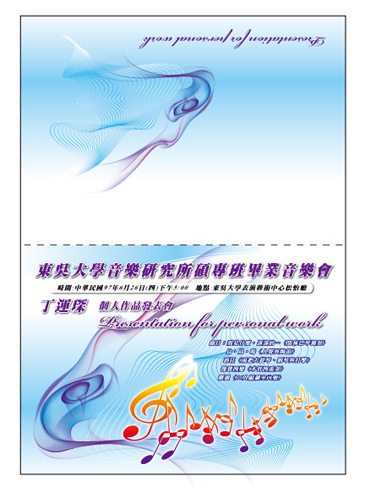 邀請卡設計/邀請卡印刷/邀請卡印製/邀請卡製作/邀請卡